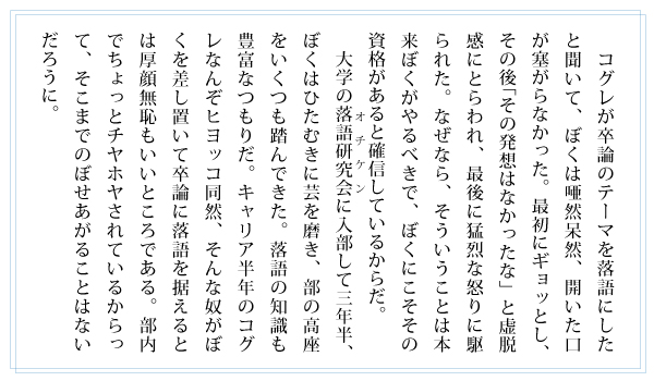 コメディ