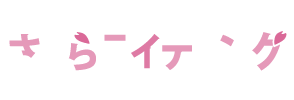 原稿制作なら代筆専門